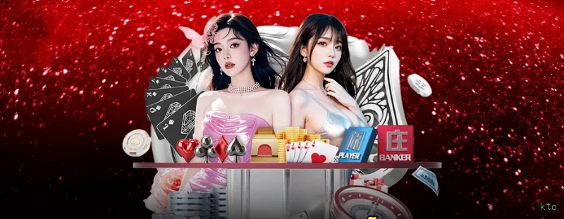 Fortune Tiger Slot kto